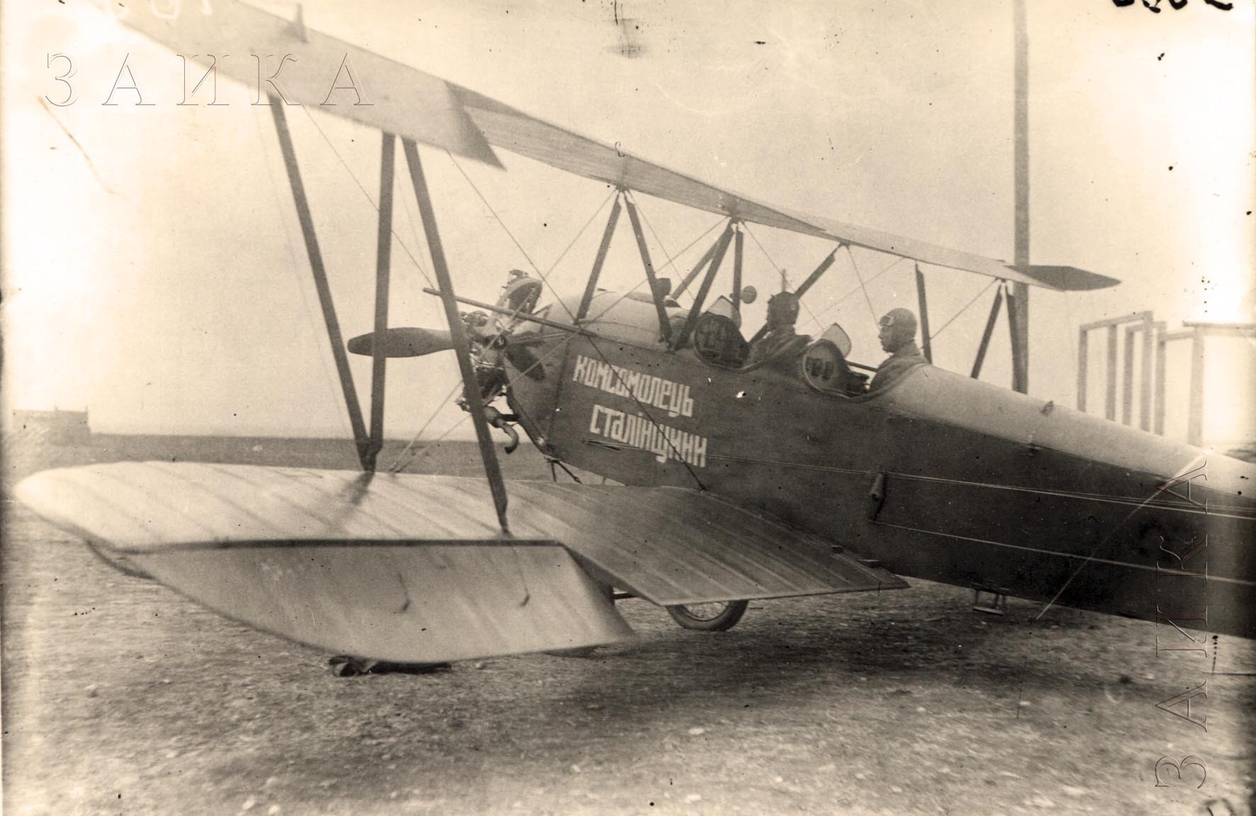 Как простой биплан изменил авиацию: загадка По-2