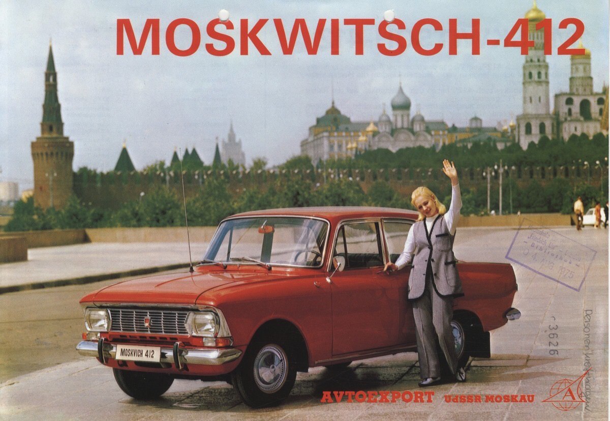 Москвич-408: Как советский автомобиль стал символом стиля и свободы