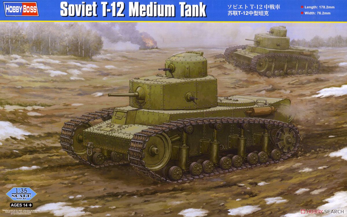 Т-35: Пятерка, которая не выдержала испытание временем