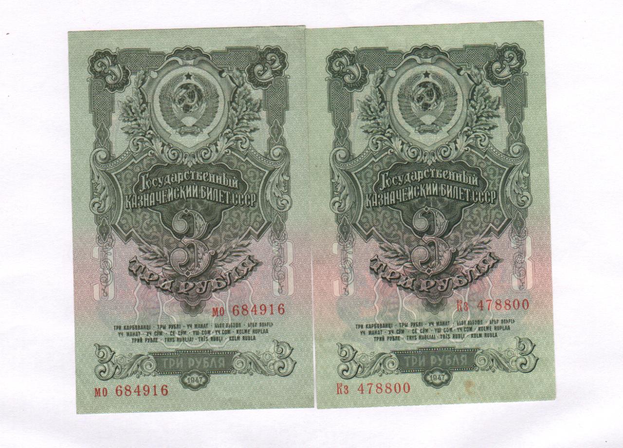 Как денежная реформа 1947 года изменила жизнь миллионов и кого она обманула