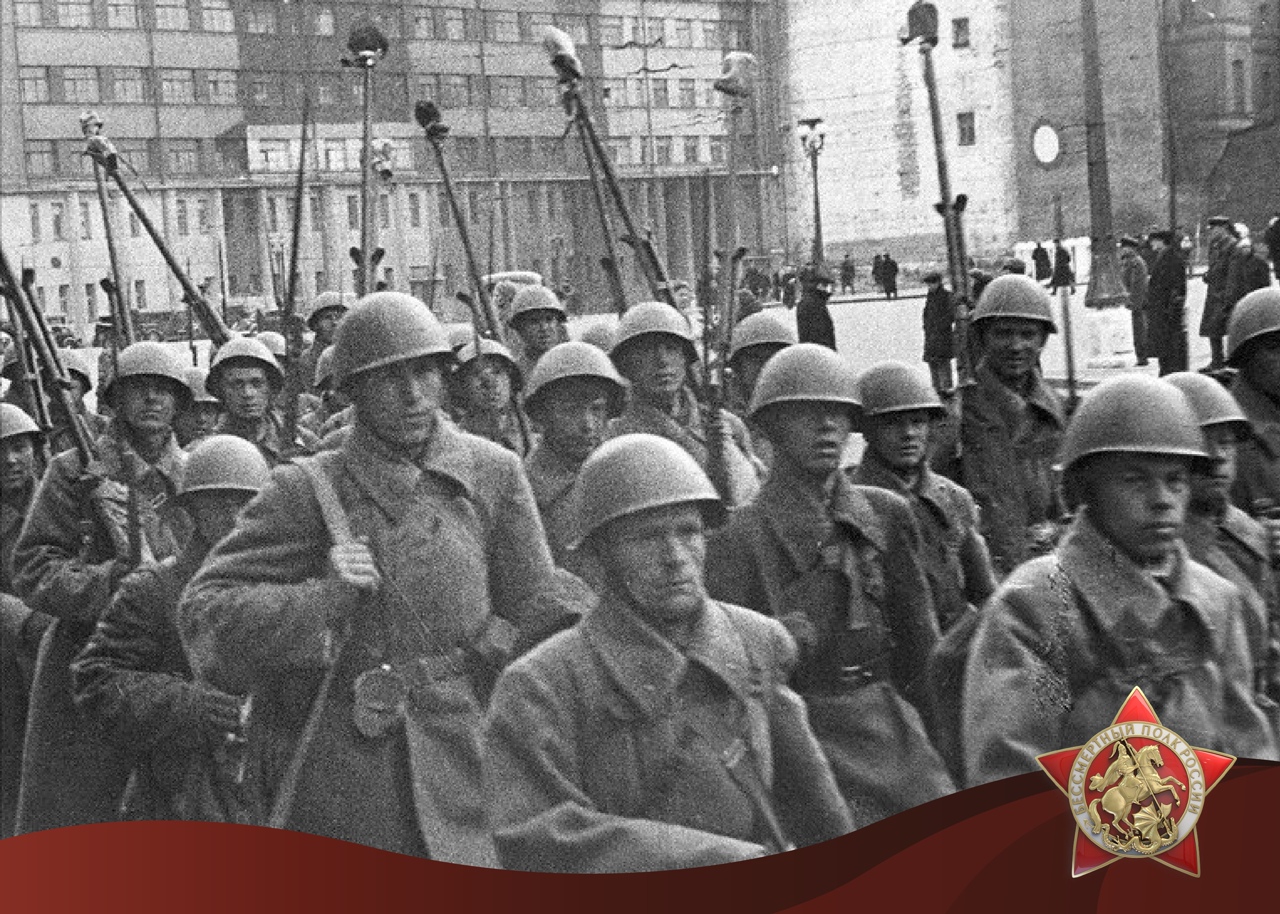 Военное положение в СССР с 1941 по 1945 года