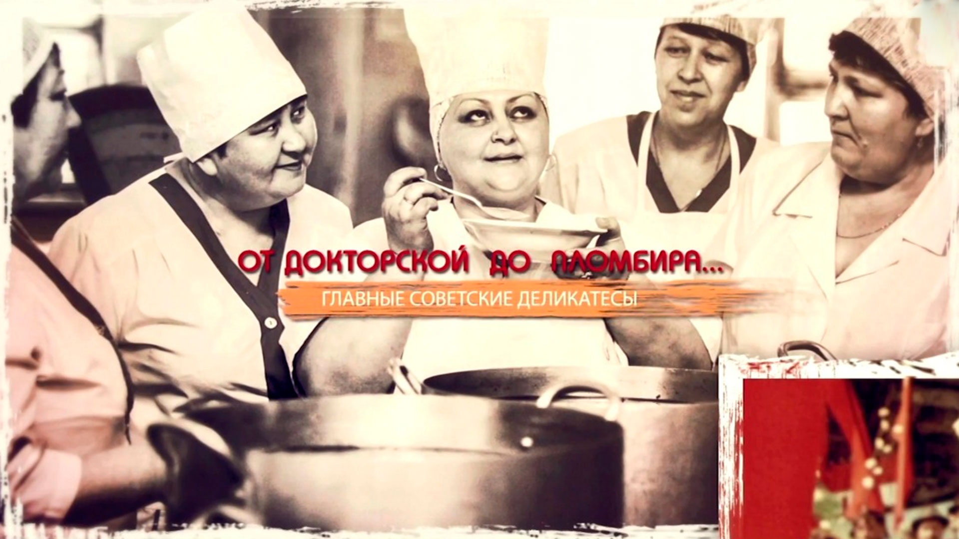 Цены на мясо и масло: как советское время обернулось против советских граждан