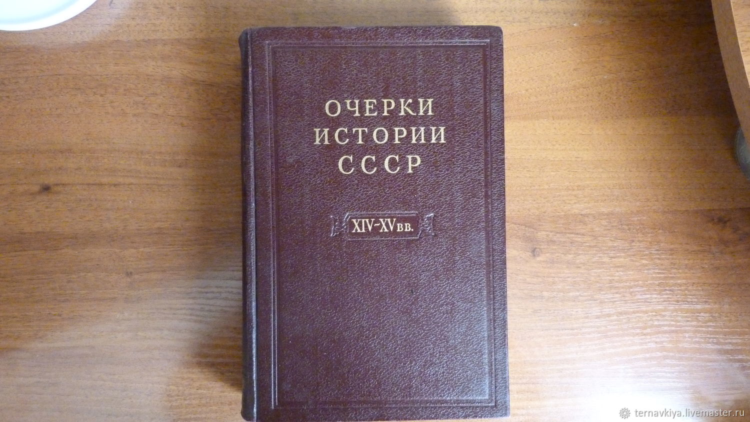 Как старый учебник меняет представление о СССР?