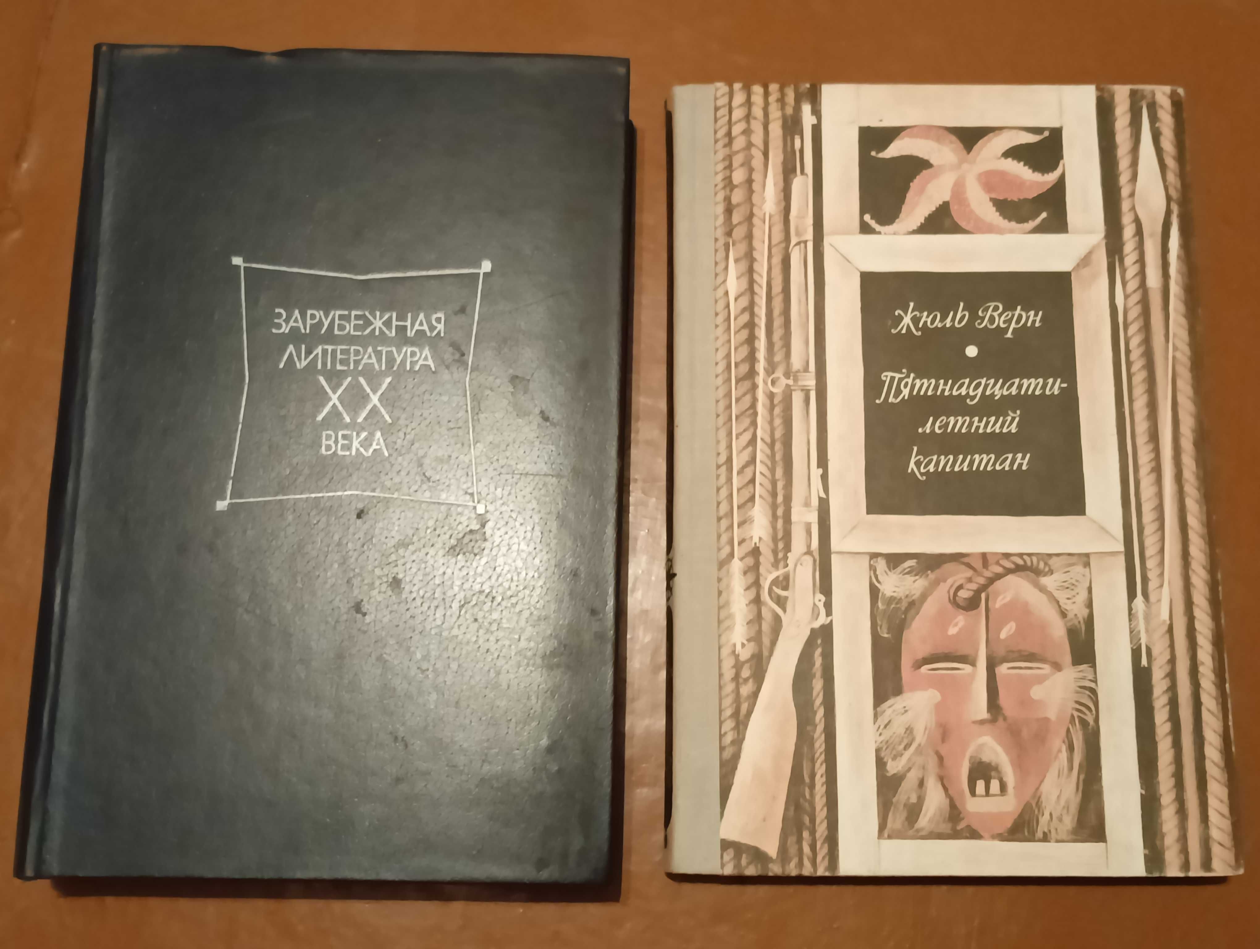 Перезагрузка книг: как советские издания получают вторую жизнь