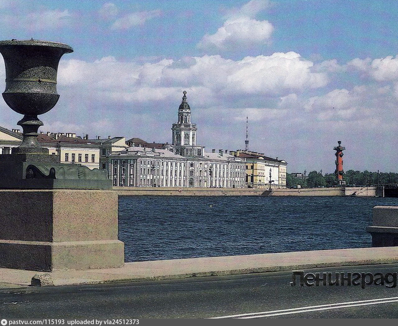 Набережная науки: тайны Университетской набережной Ленинграда 1984 года