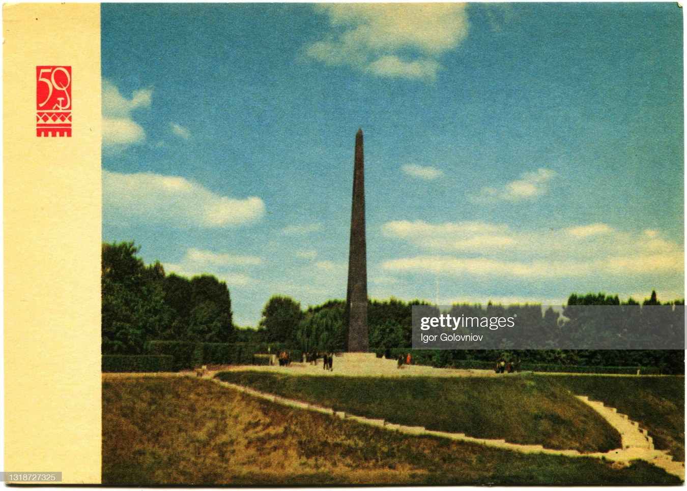 Что скрывает монумент Славы во Львове?