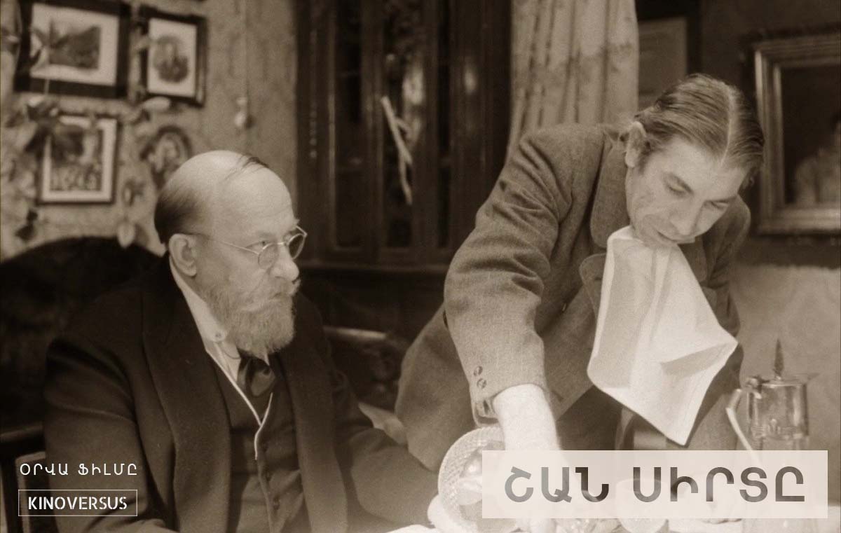 Как Шарик стал человеком: интригующая история превращения в "Собачьем сердце"