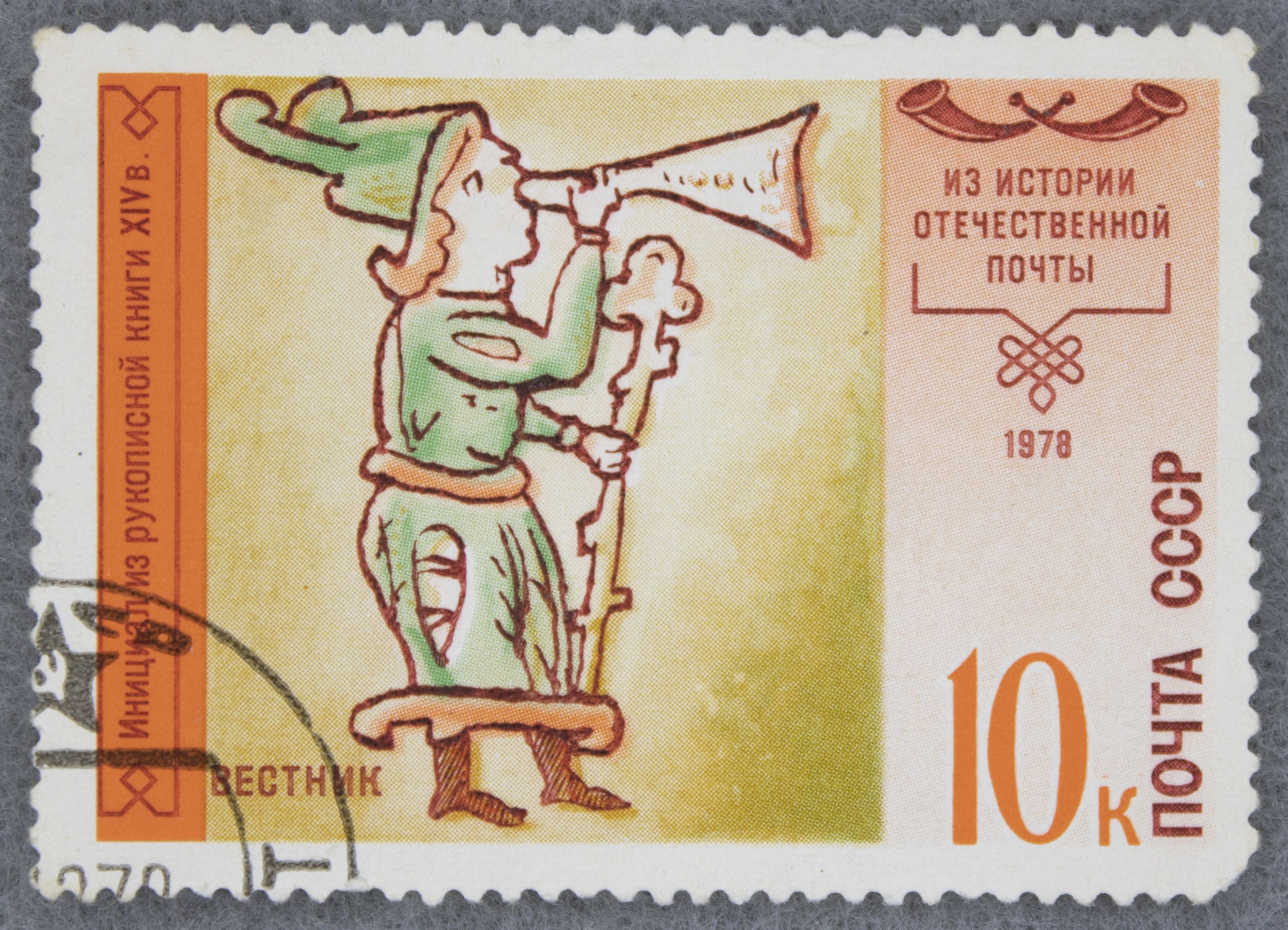 Почтовый индекс: почему он стал необходимостью для каждого?