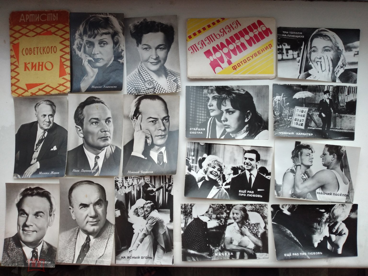 Как советское кино 60-70-х изменило наше восприятие мира?