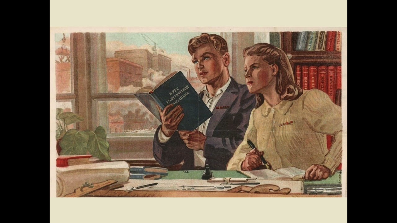 Образование в СССР: Какой ценой? Узнайте, что скрывает история!