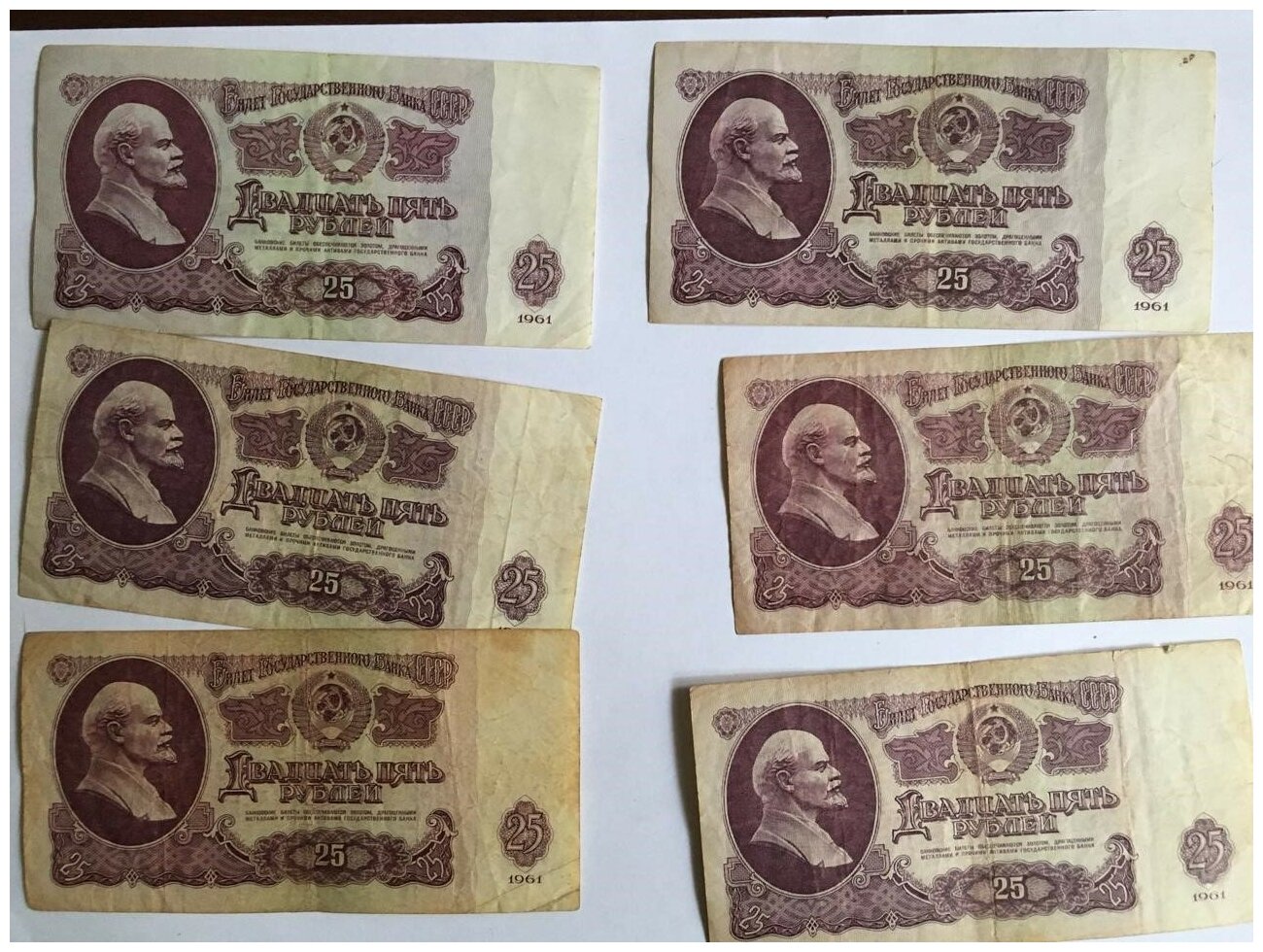 Советские рубли: что можно было купить за меньше чем один рубль?