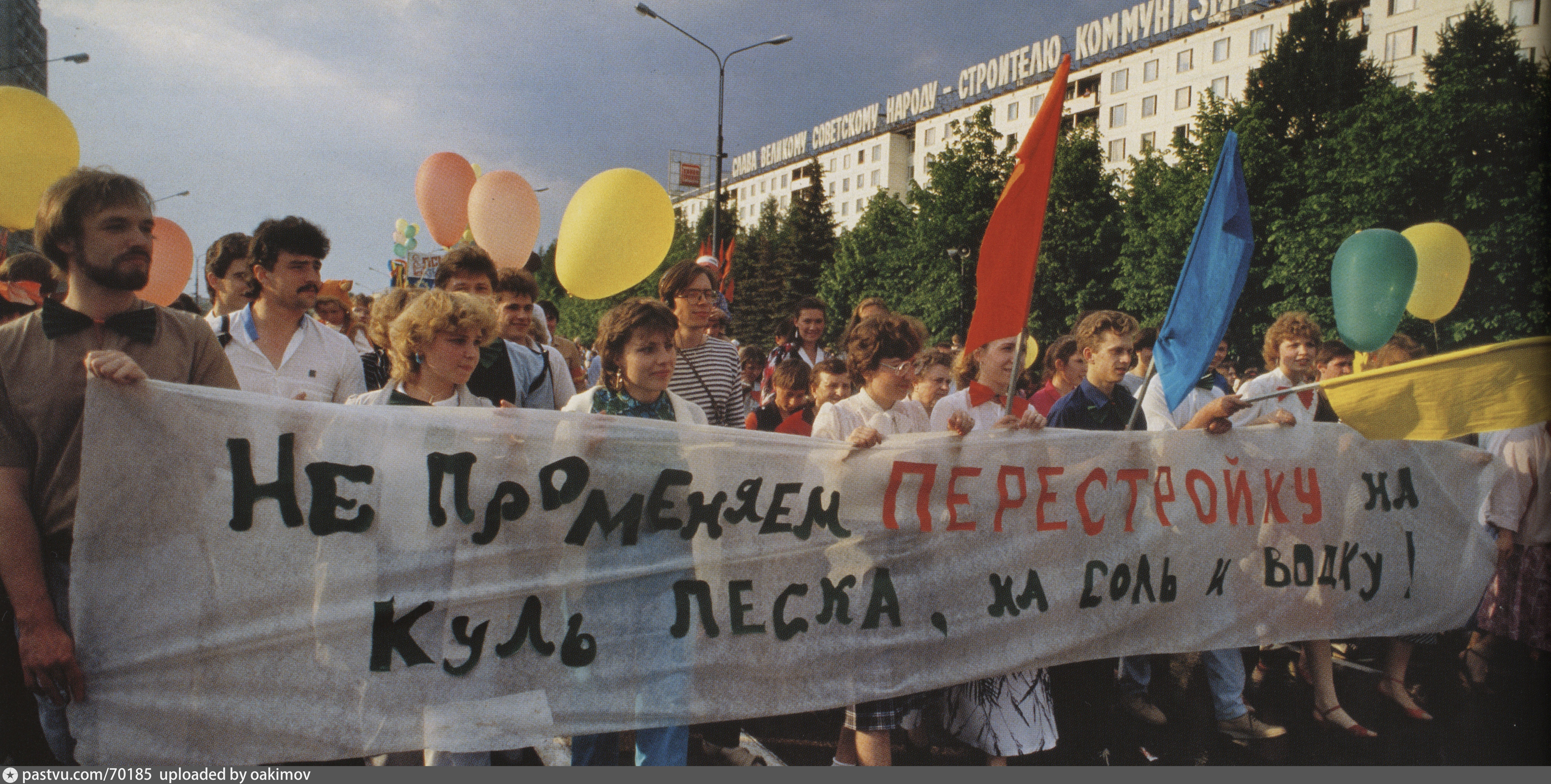 Тайна советских выборов: реальность или миф?