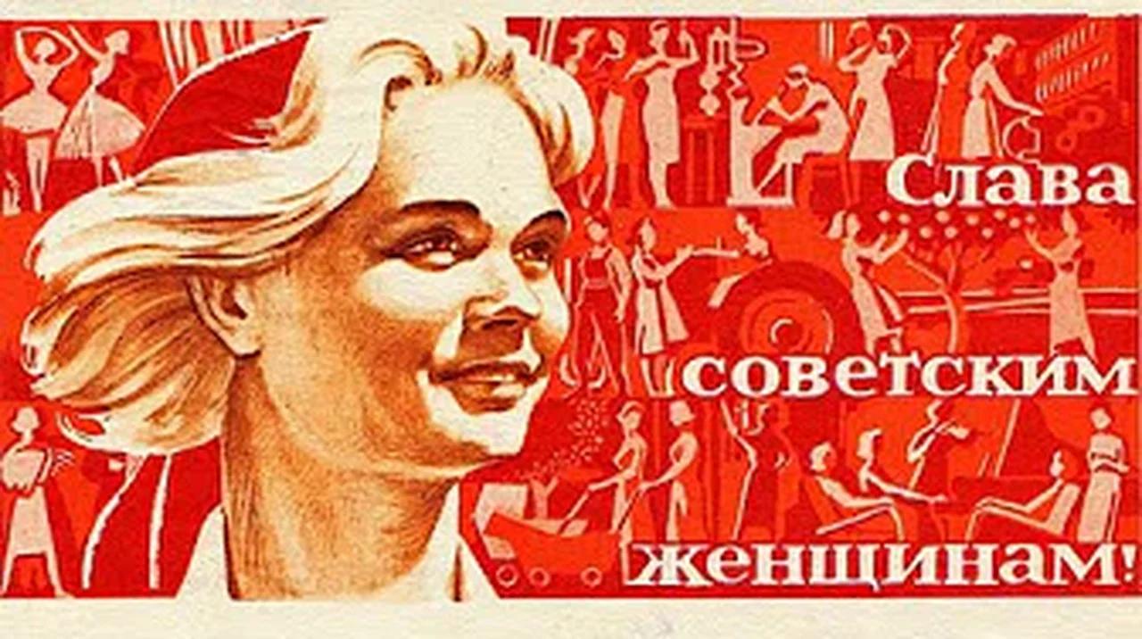 Советская жена: как самопожертвование формировало будущее страны