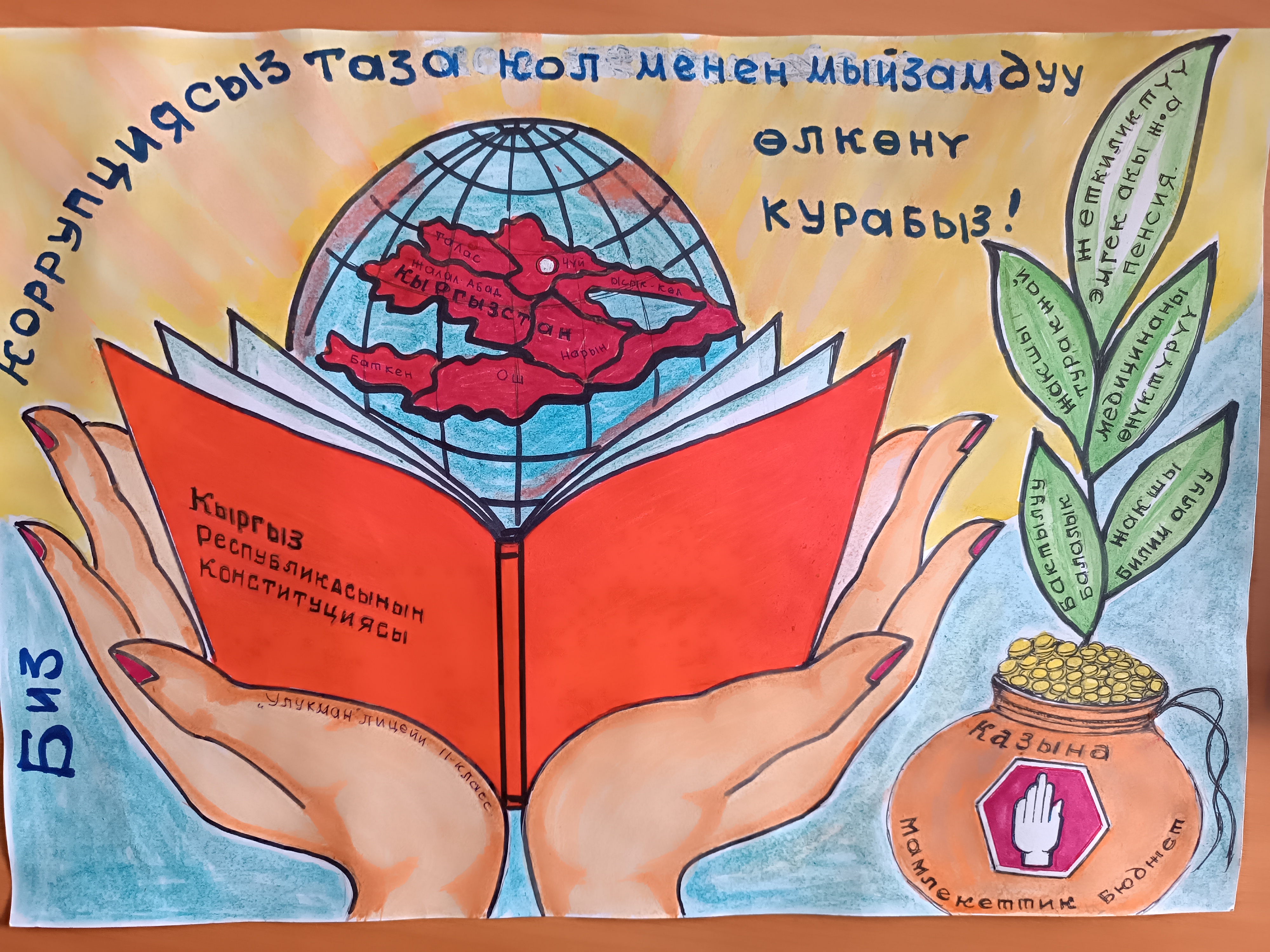 Судьба Железной Беллы: как амбиции и коррупция привели к расстрелу