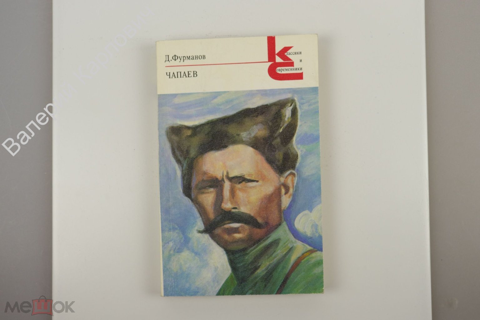 Тайны и подвиги Д.А. Фурманова: писатель, который сражался за будущее