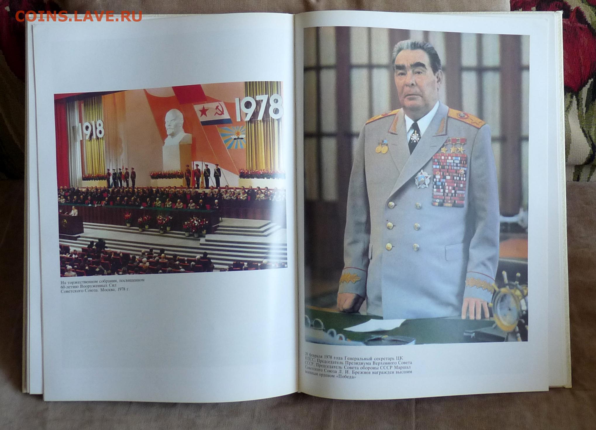 Тайны литературных вождей, о которых вам не расскажут