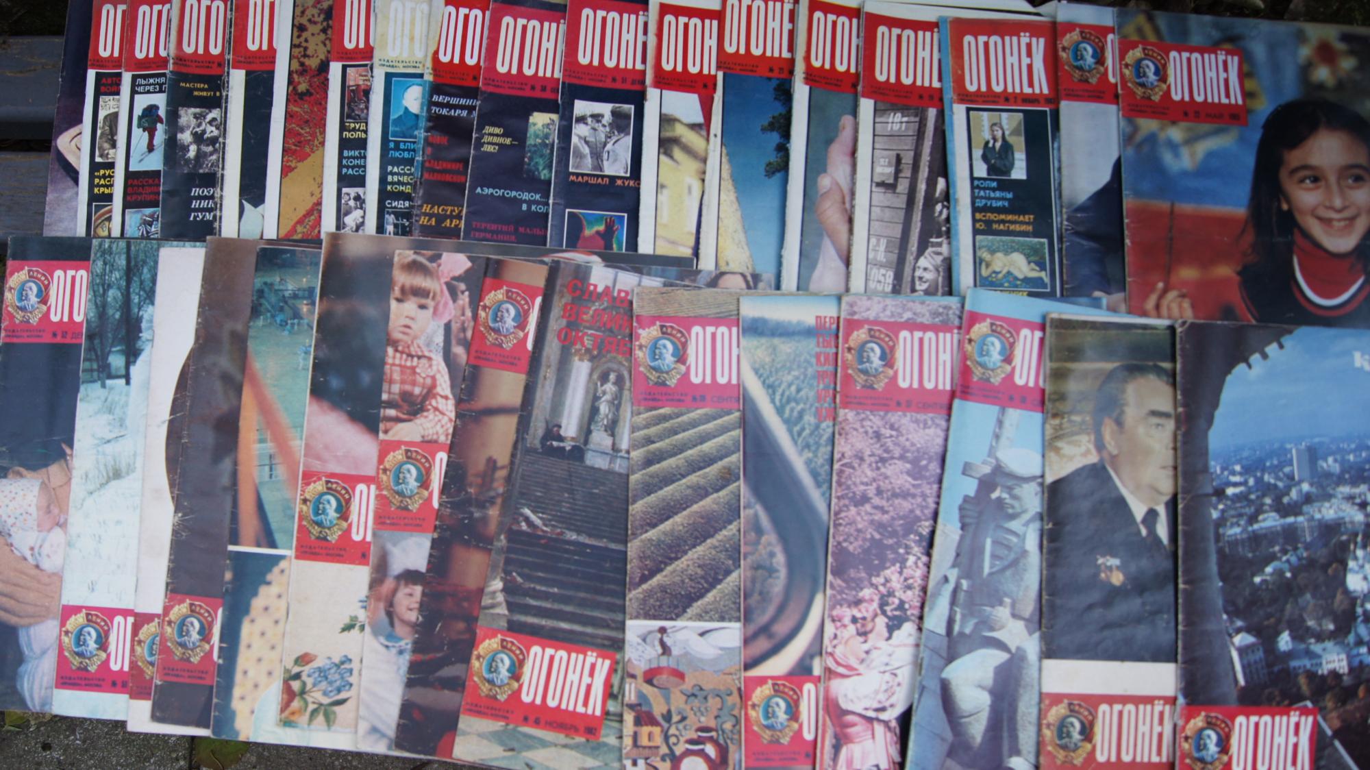 Загадка советских журналов: что они скрывают?