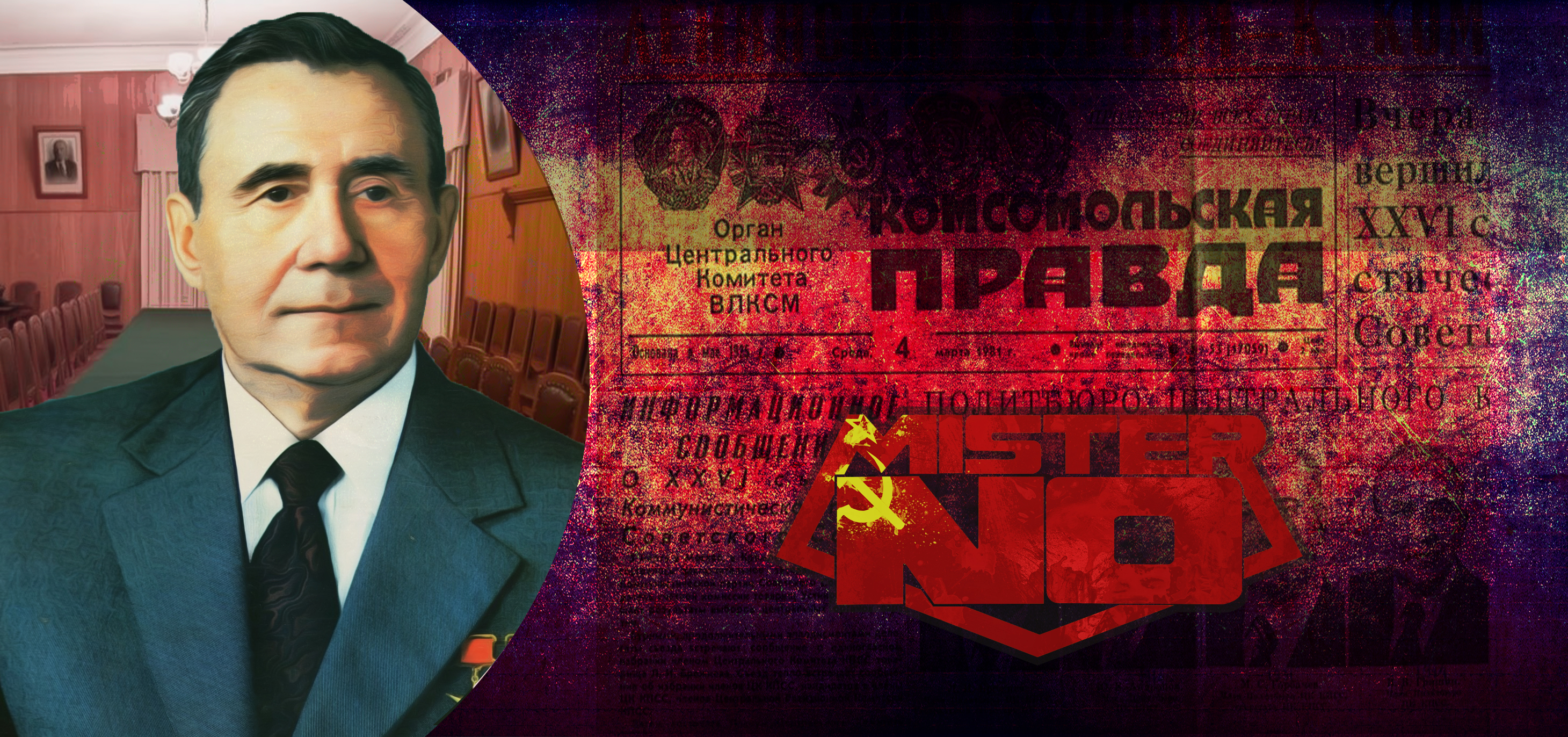 Случайный дипломат: как Громыко изменил ход истории