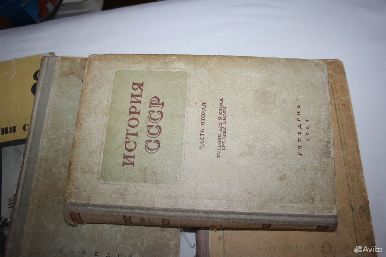 История СССР 8 класс 1982 год - старые учебники