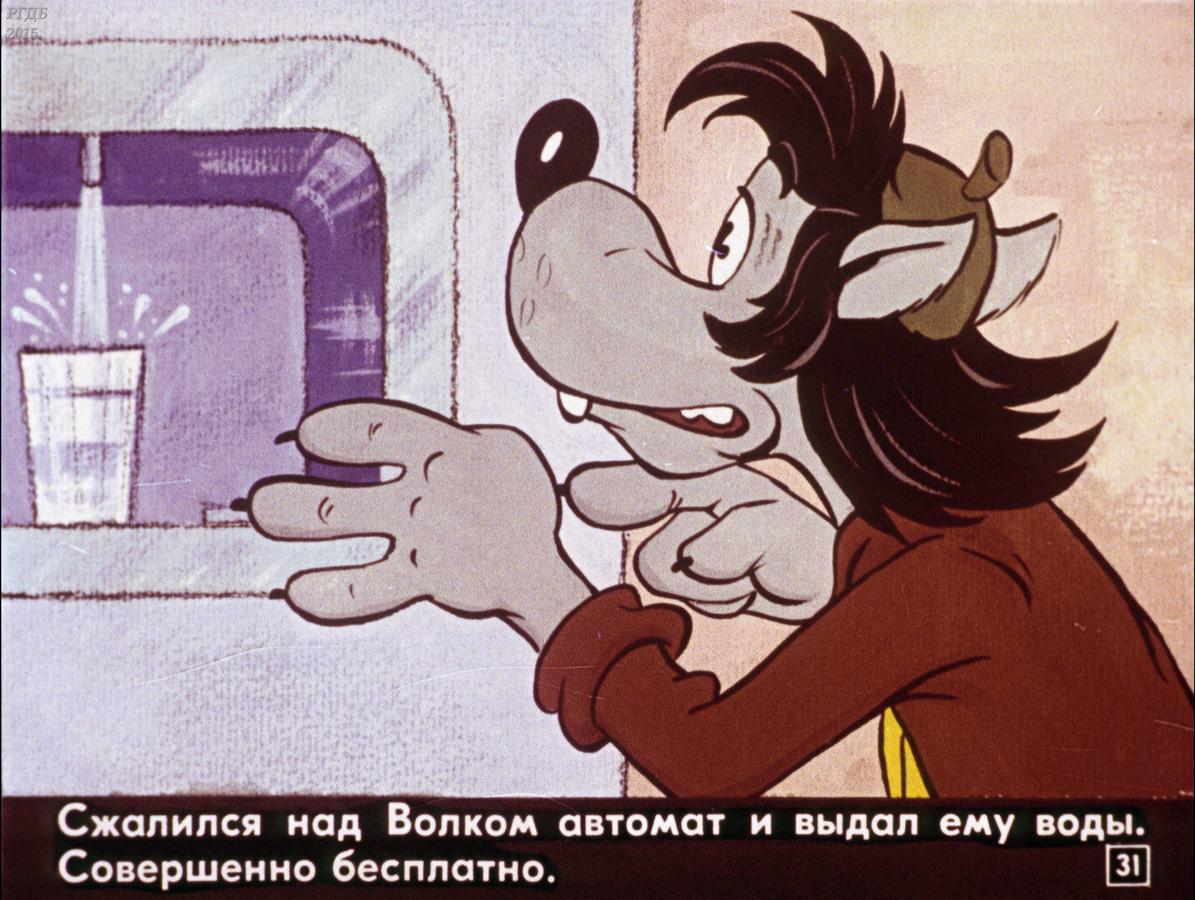 Мемы и фразы из «Ну, погоди!» — почему они остаются с нами навсегда?