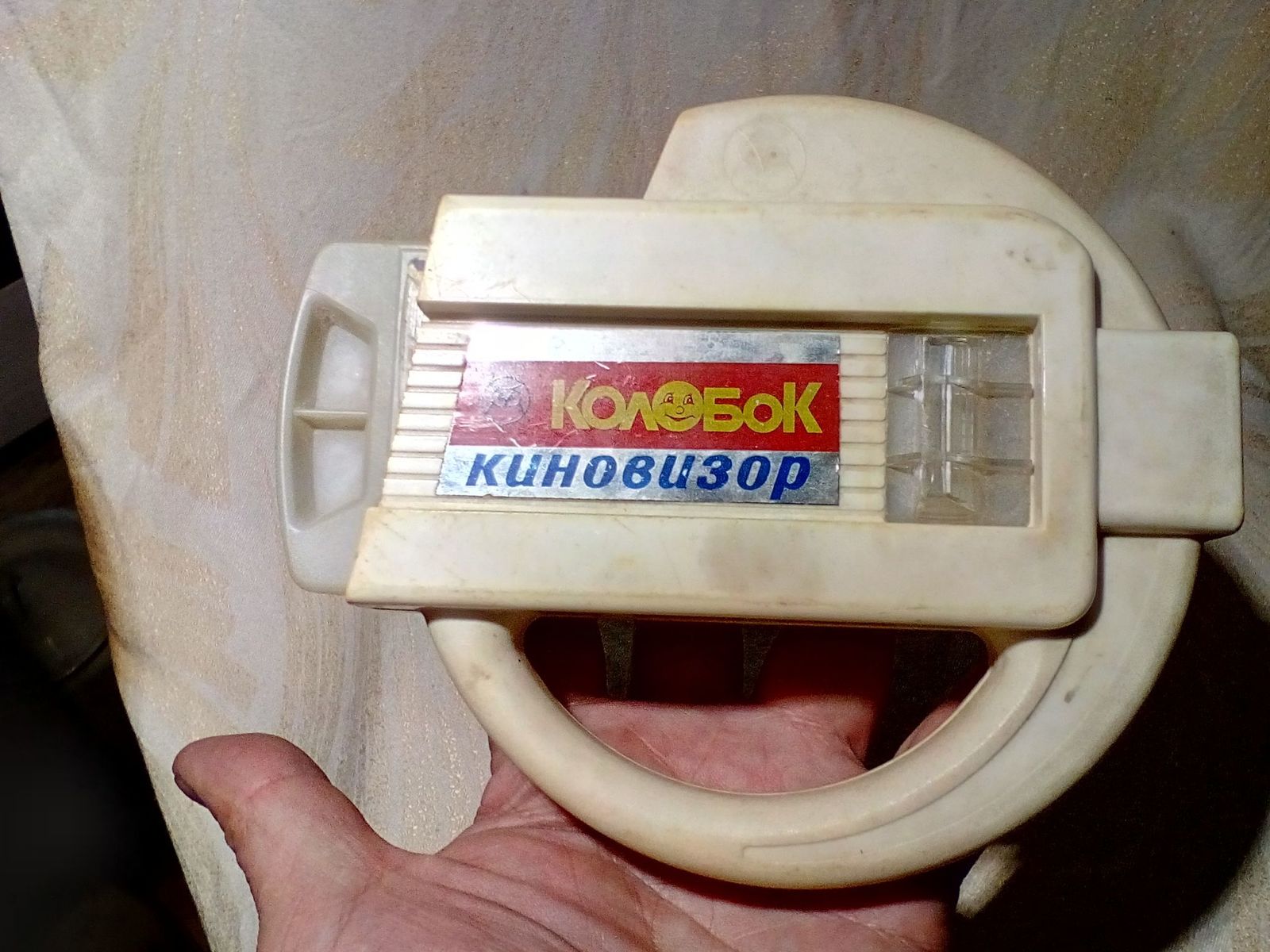 Загадка первого советского мультфильма, который шокировал мир