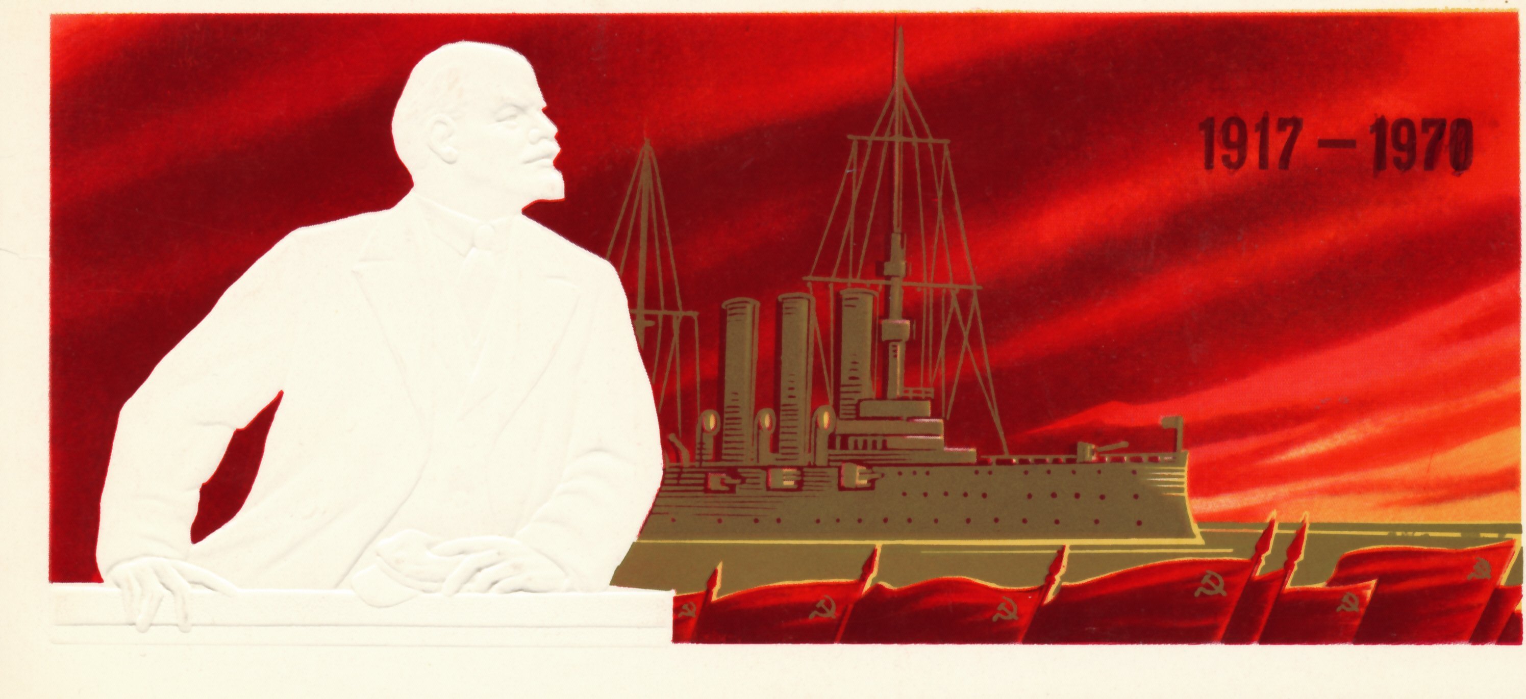 Секреты советского величия: Как СССР формировался в 1894-1951 годах