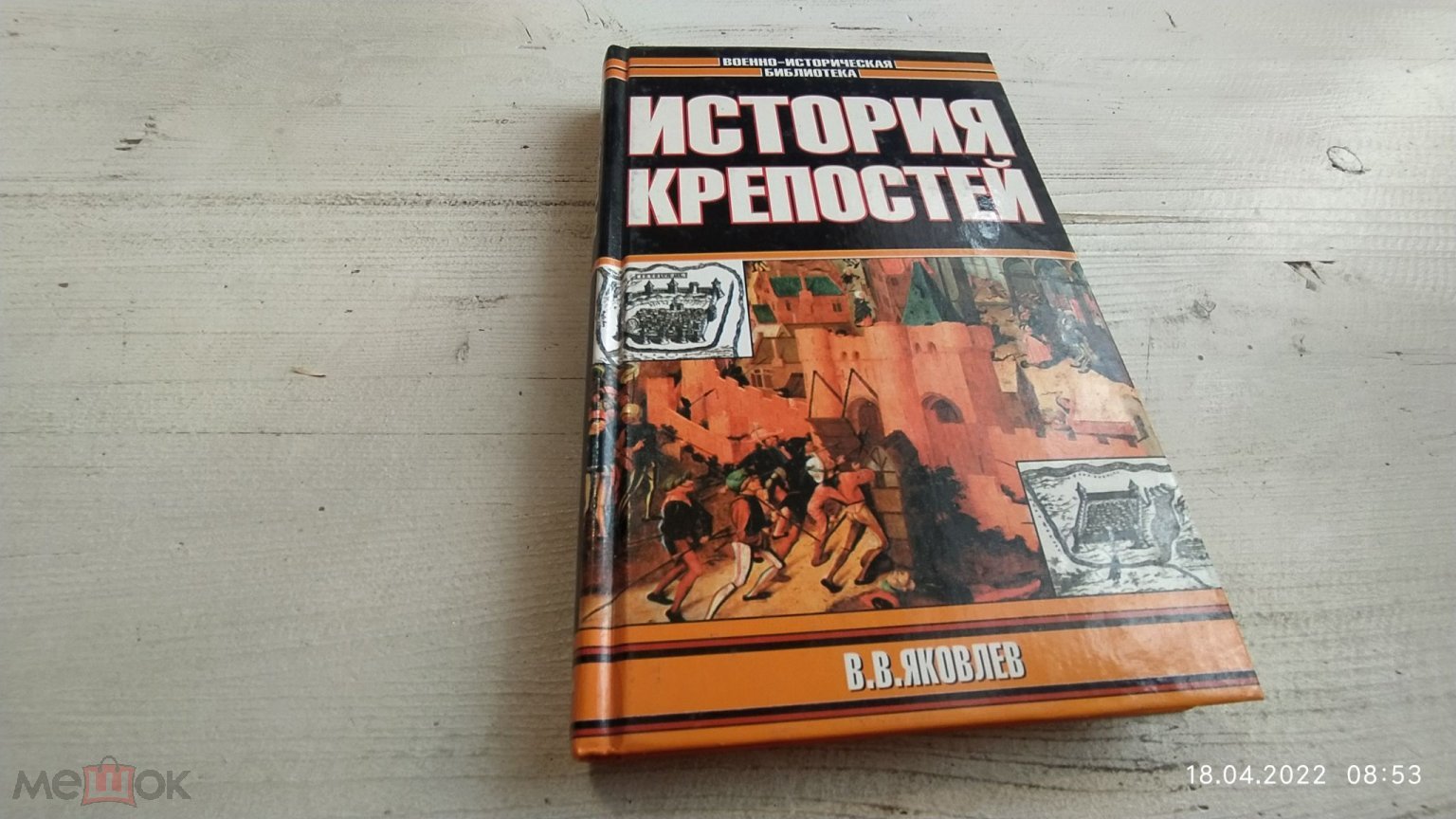 Ледокол Суворова: какие тайны скрывает история?