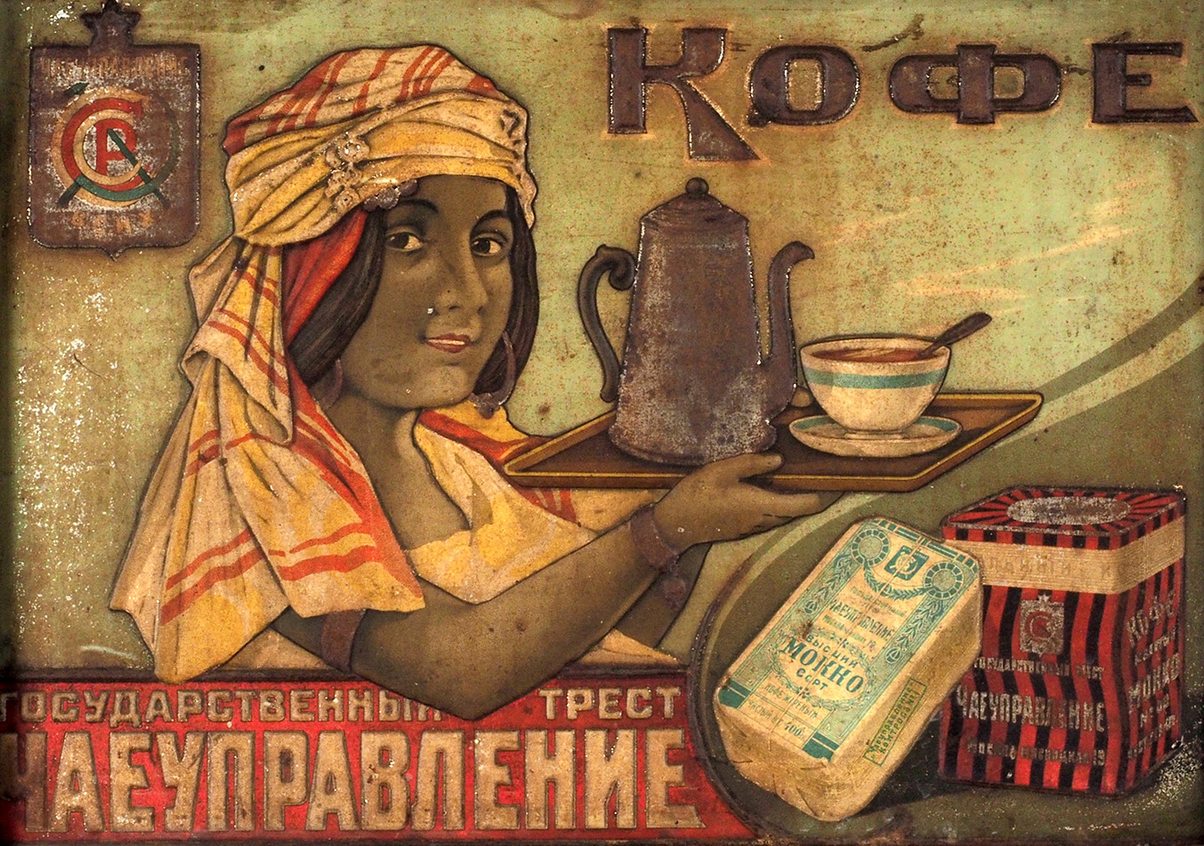 Кофе из морских рейсов: как аромат детства стал символом уюта