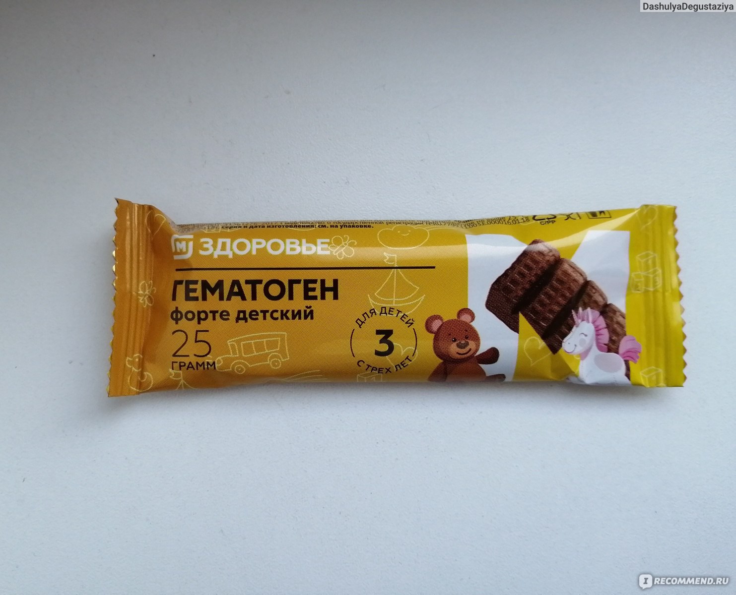 Гематоген: в поисках советского наследия и здоровья