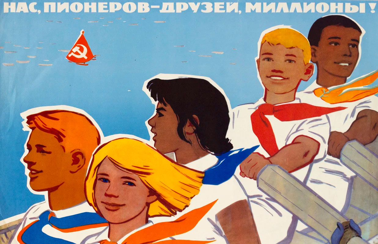 Забытое счастье: как советское детство объединяло людей