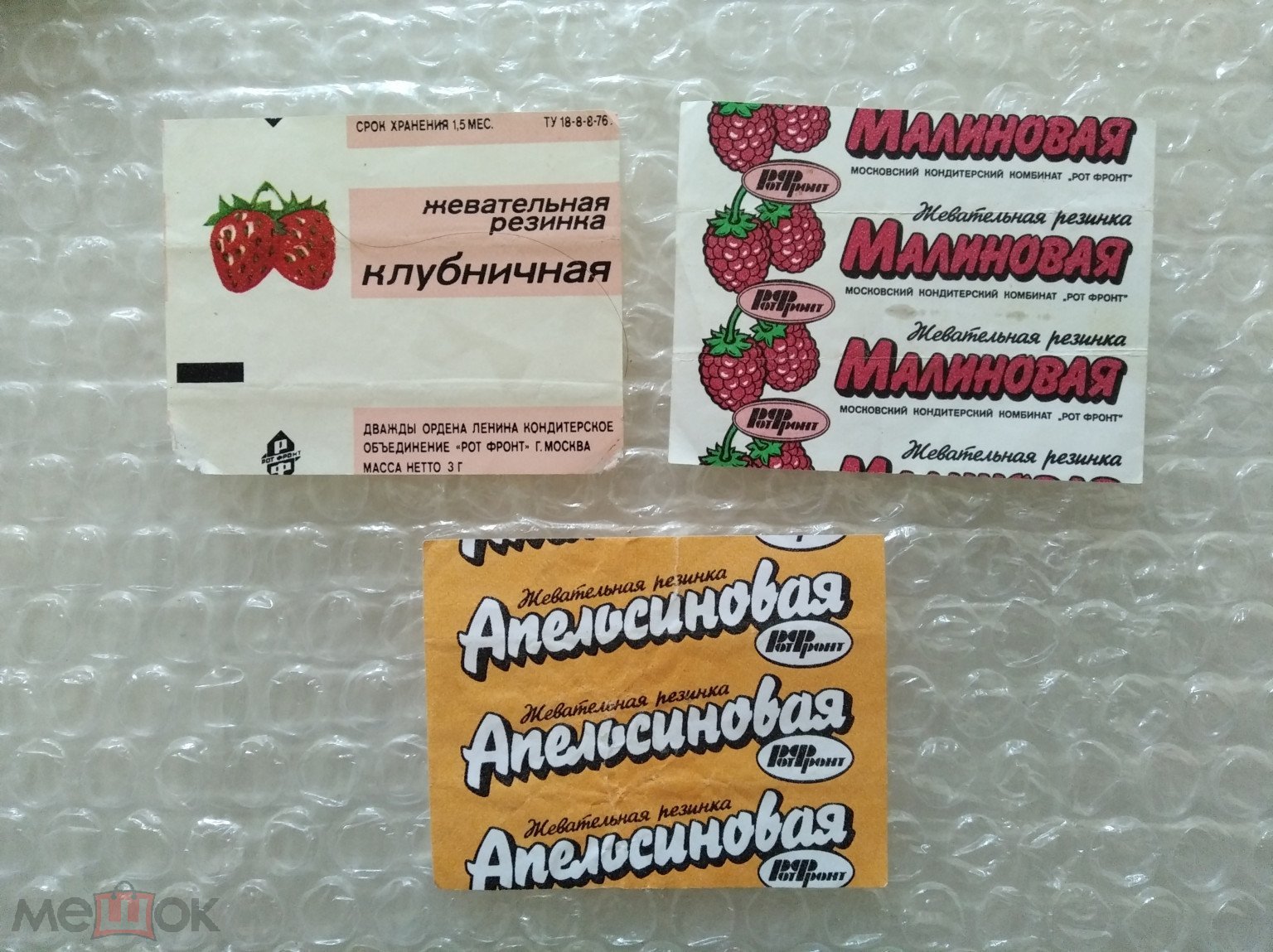 Жевательная резинка в СССР: Как один инцидент изменил привычки целого народа?