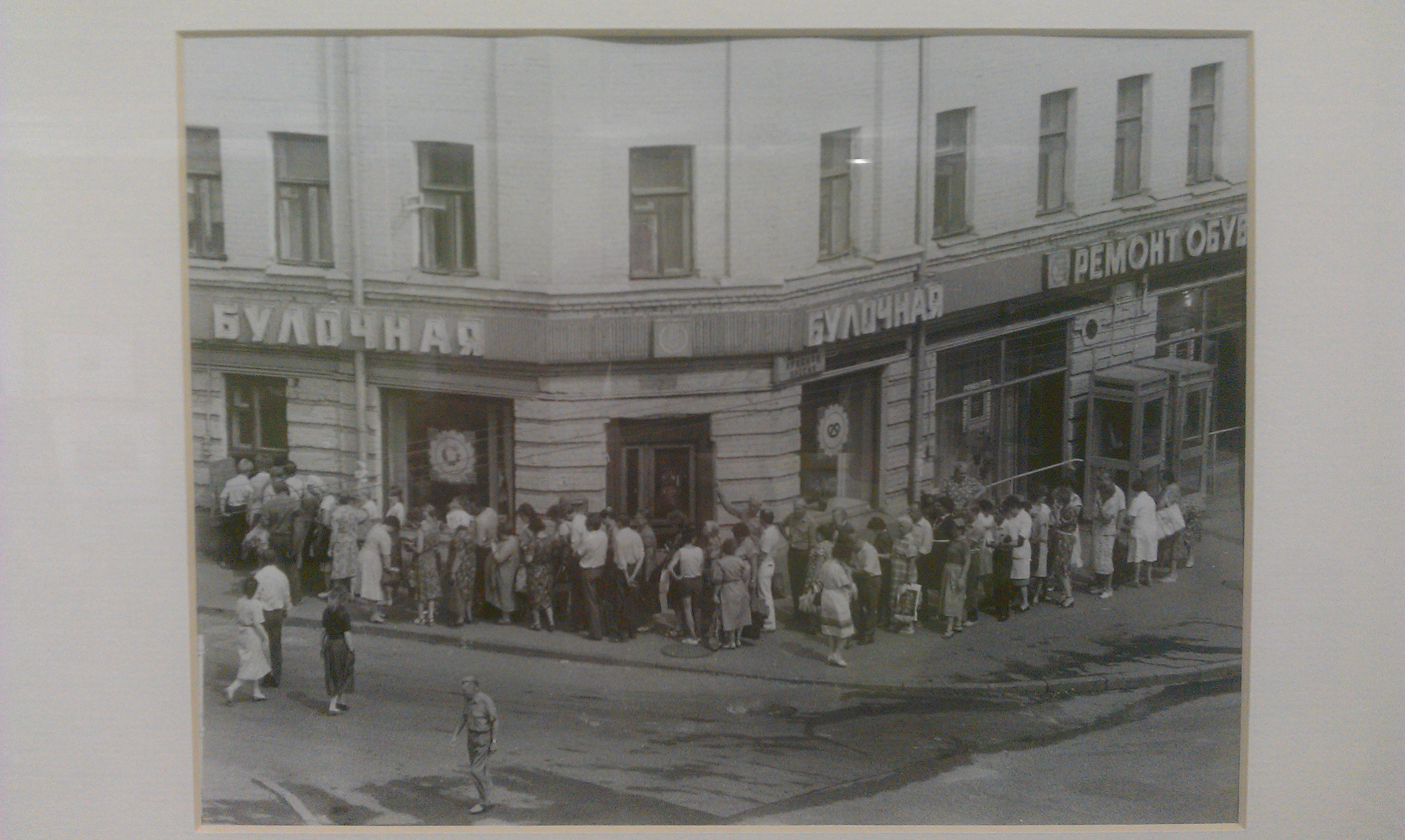 Что скрывали магазины «Березка»: секреты и загадки советского времени