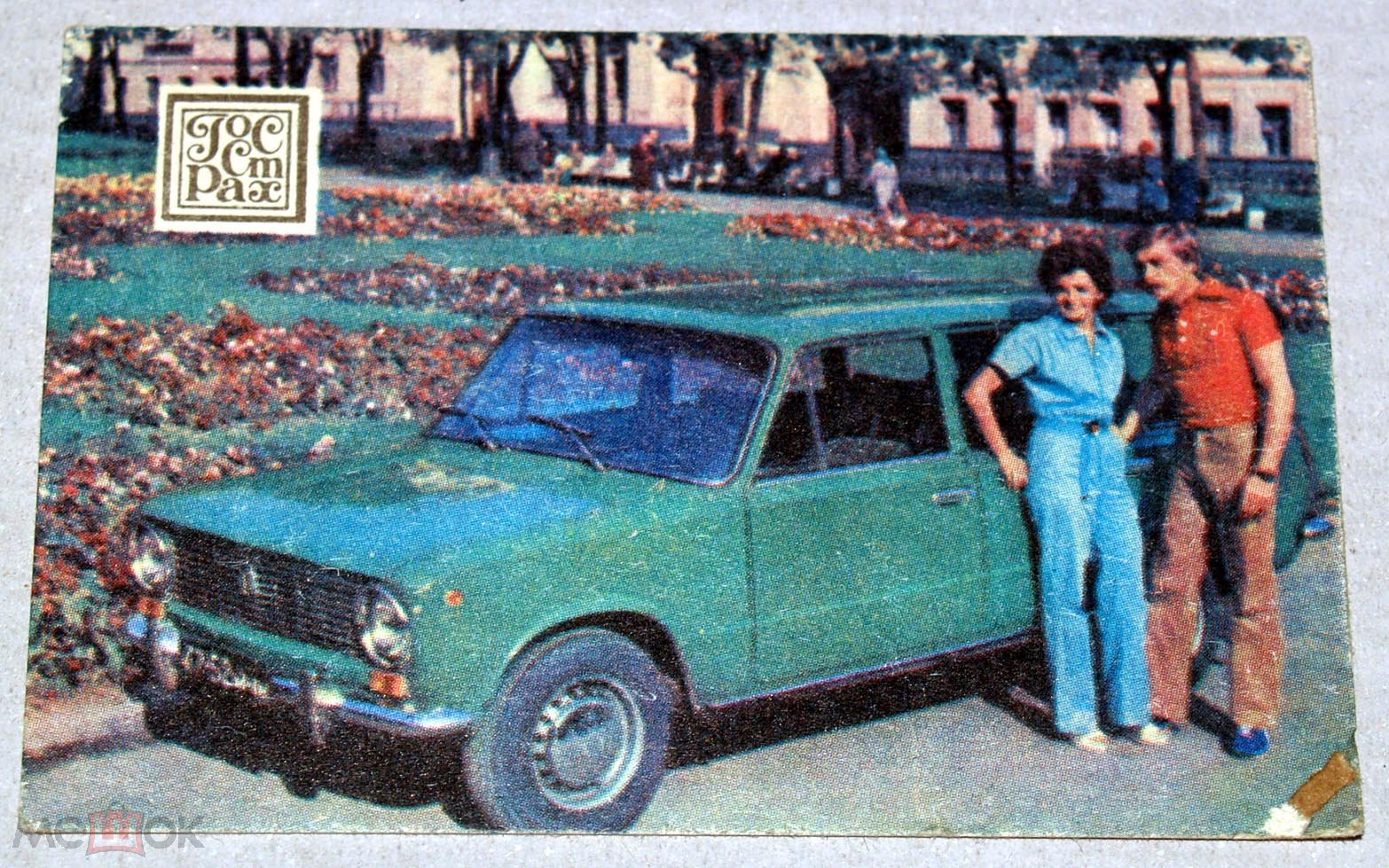 Как ВАЗовские СТО стали важной частью нашей жизни