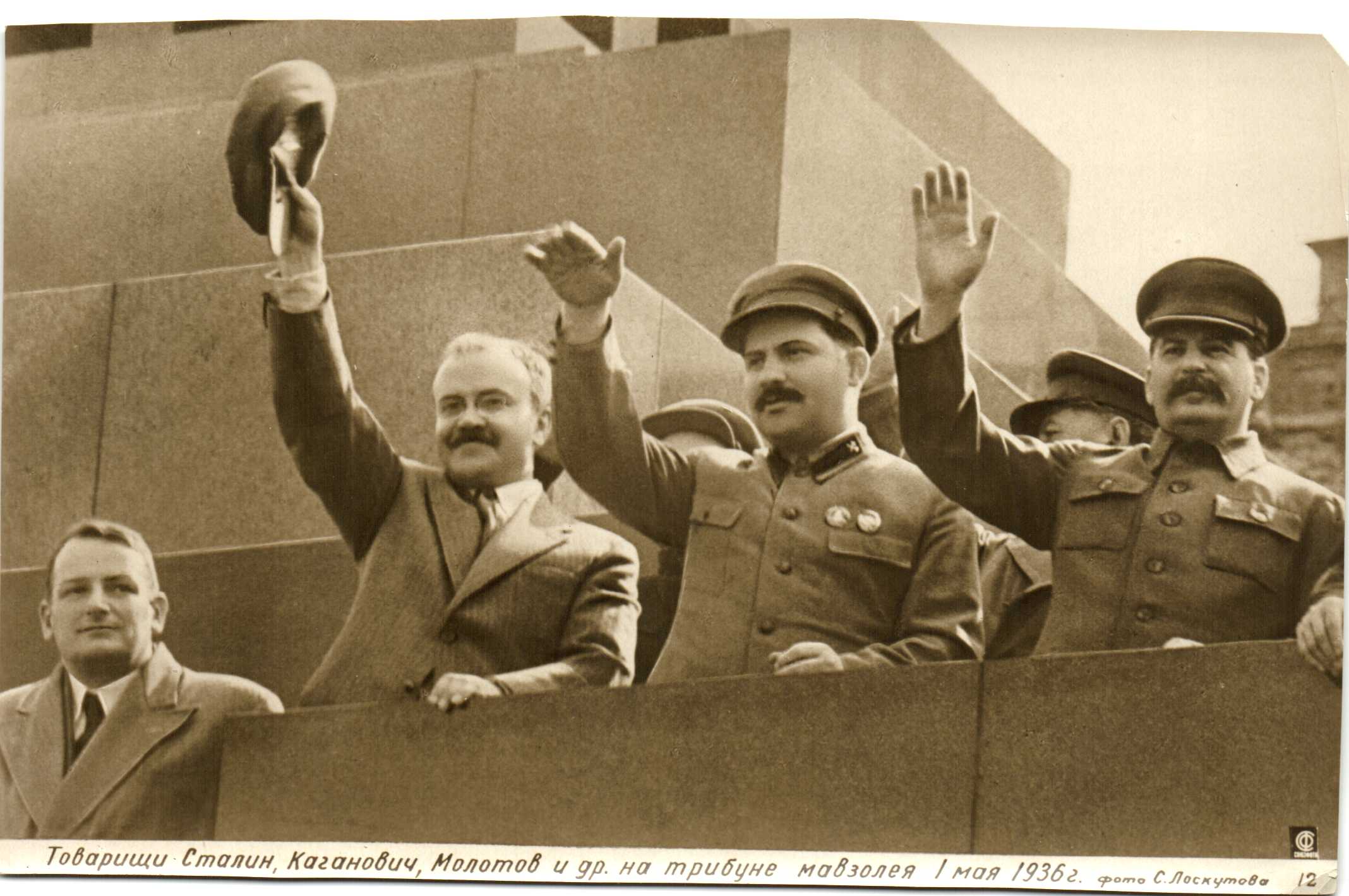 Как Конституция 1936 года стала началом страшных репрессий в СССР?