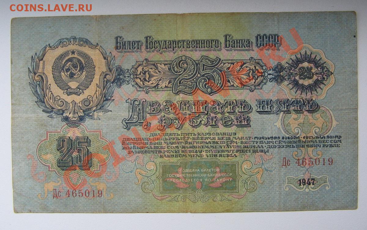 Финансовый шторм 1947 года: Как реформа шокировала страну