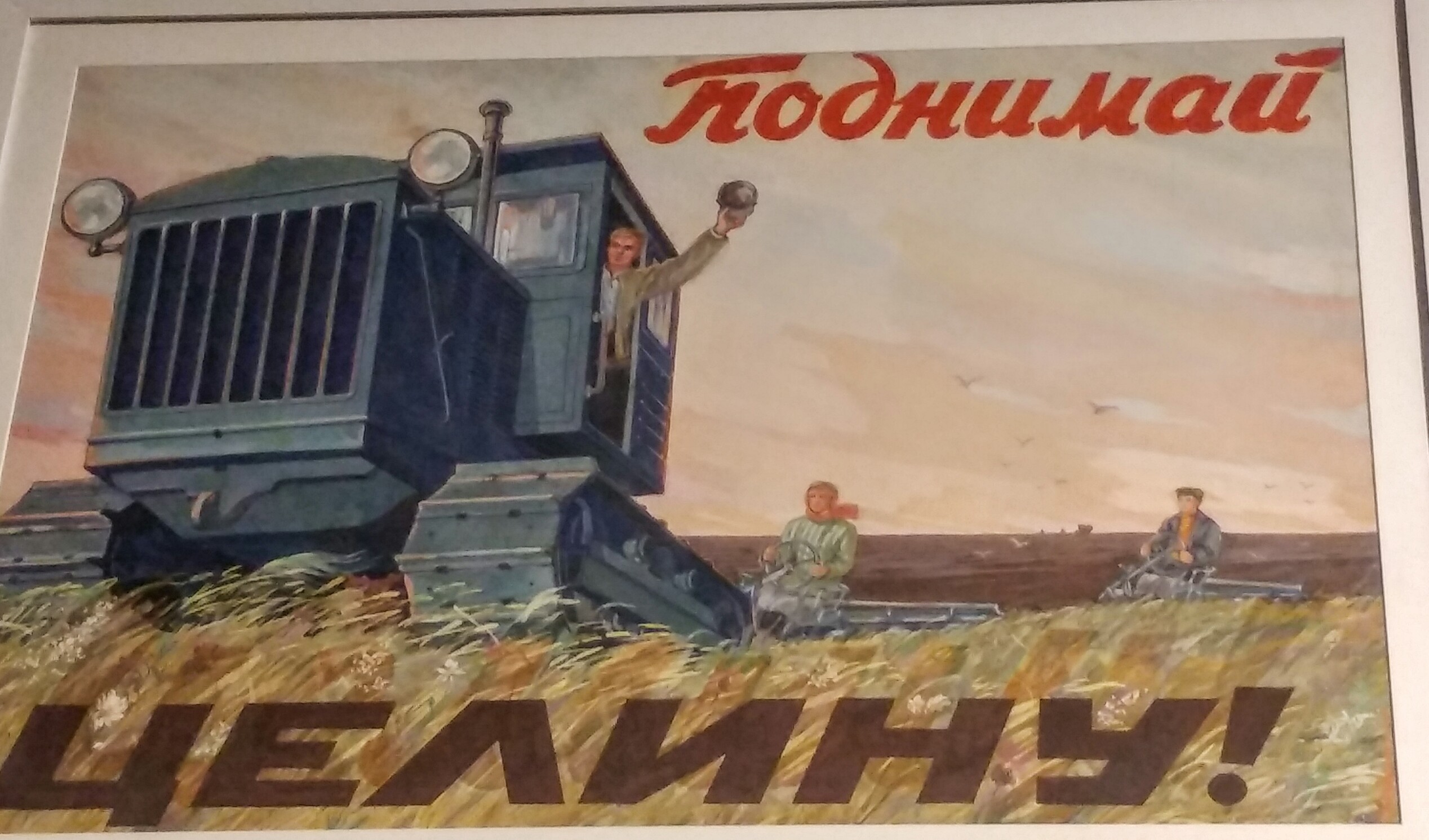 Что скрывается за хрущевской оттепелью? Время перемен или лишь иллюзия?