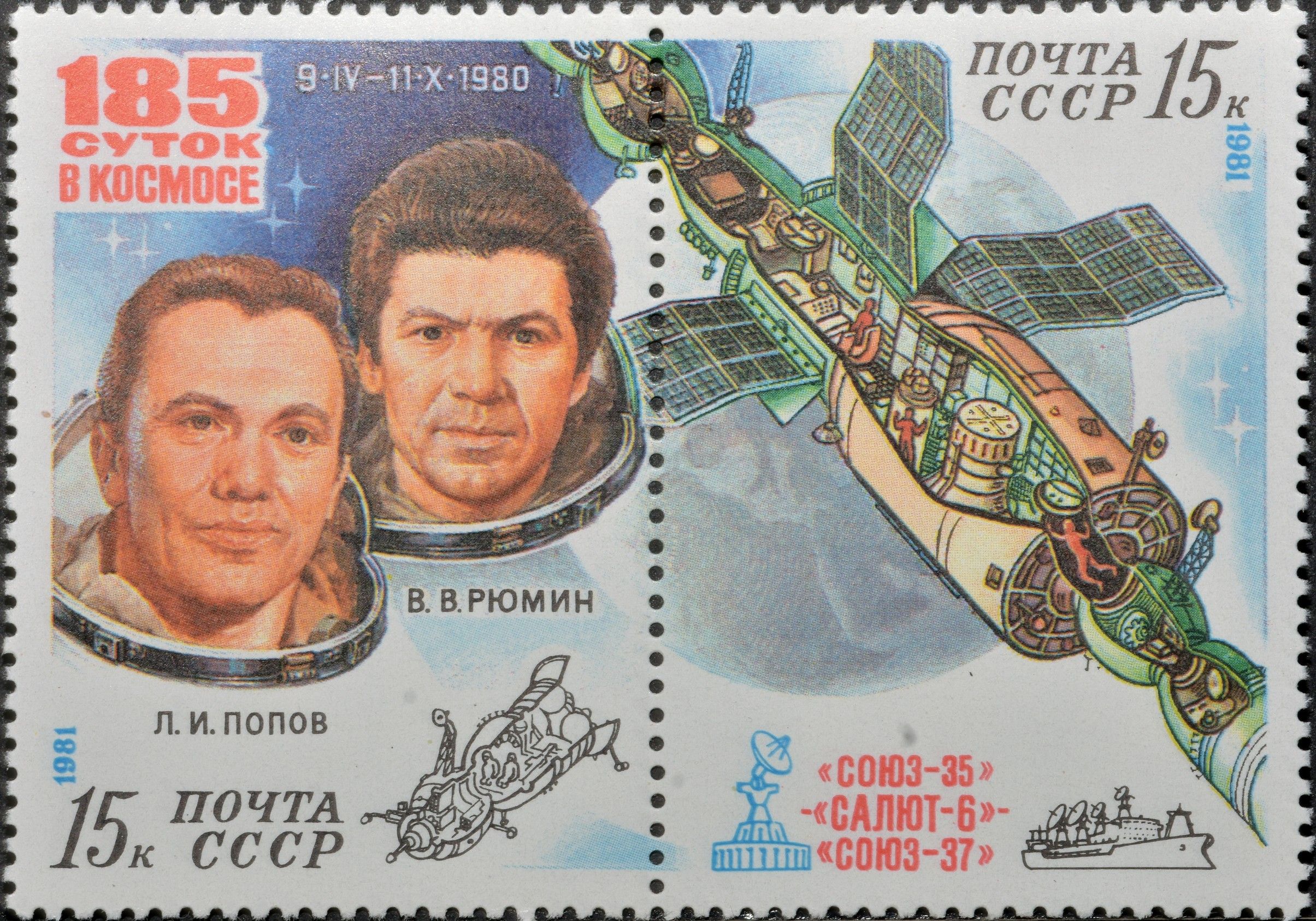 Космическая Одиссея СССР: Сможет ли Салют-7 спасти честь страны?