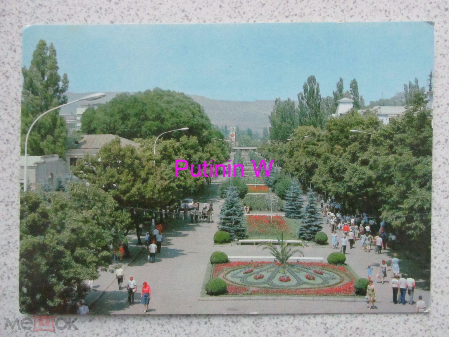 Как Кисловодск 1978 года стал символом советской реконструкции?