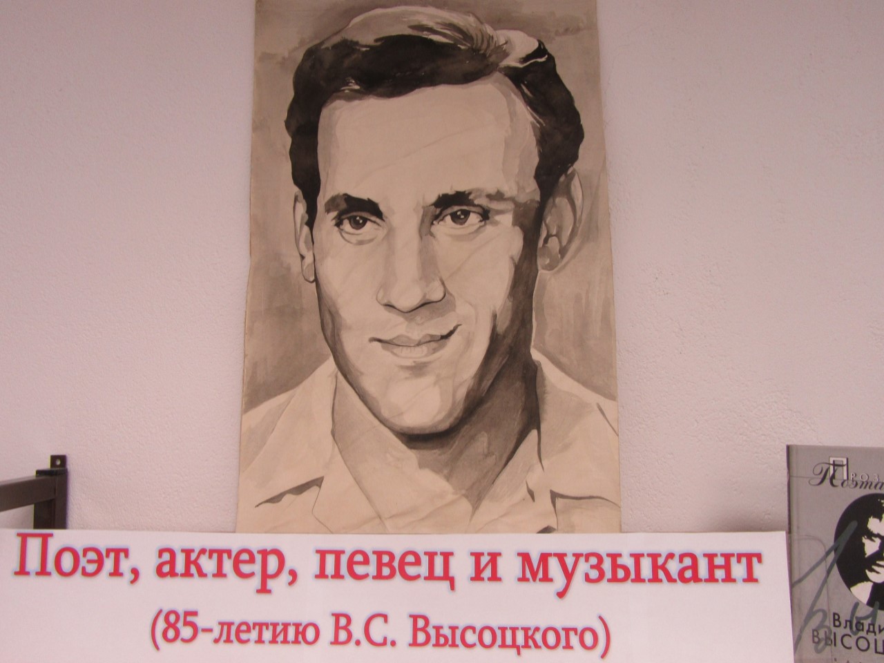 Высоцкий: Время не властно над гением