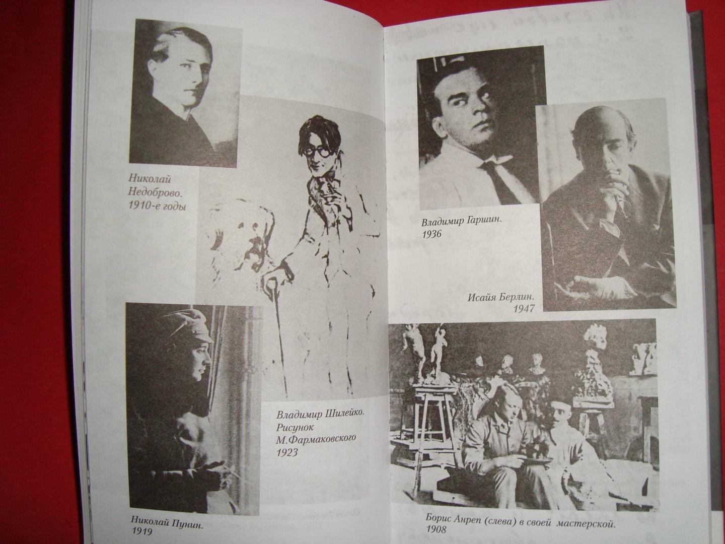 Тайна доклада, который изменил судьбы: Андрей Жданов и советская литература