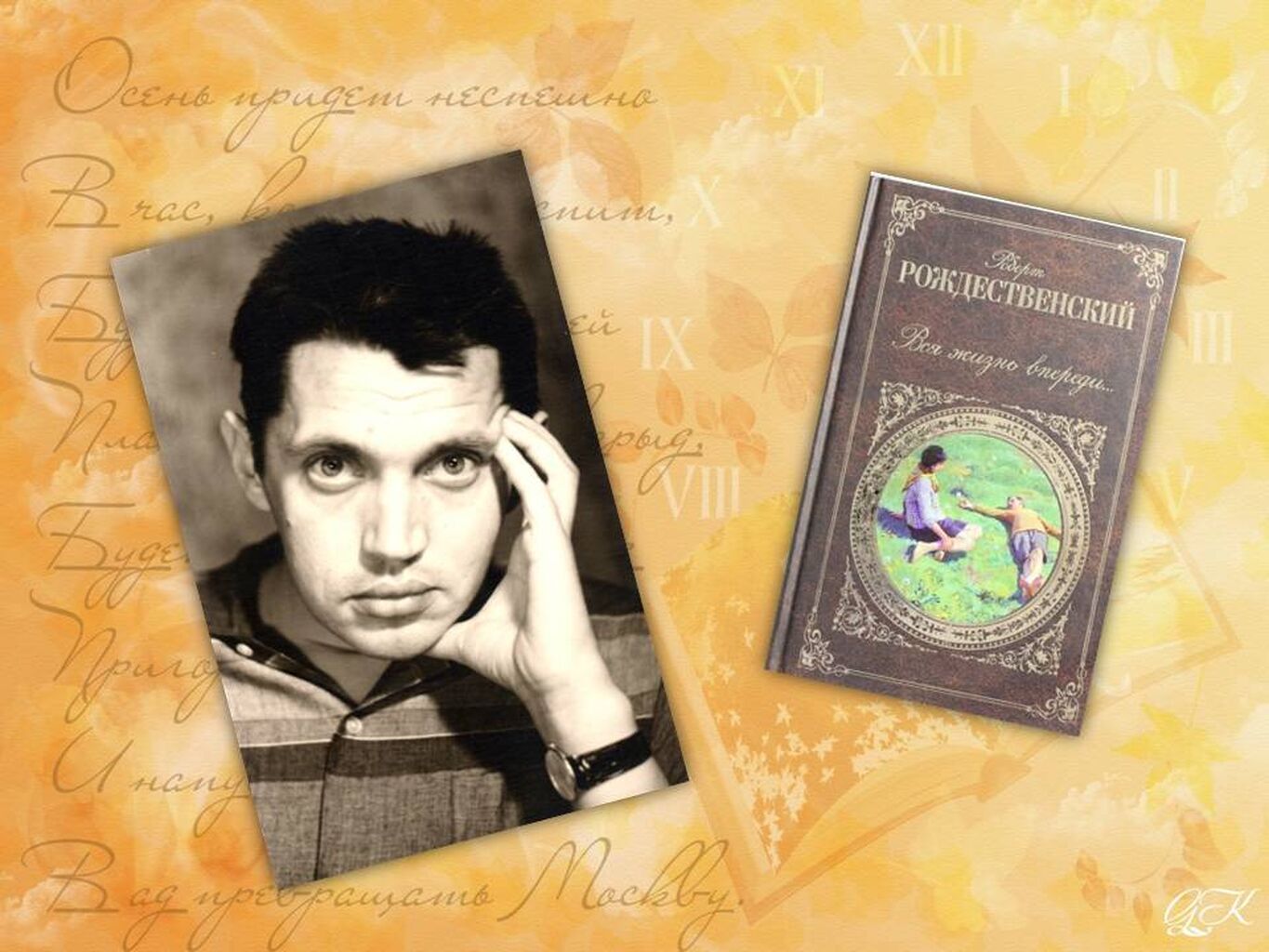 Тайны жизни И. А. Аксенова: поэт, революционер и друг гениев