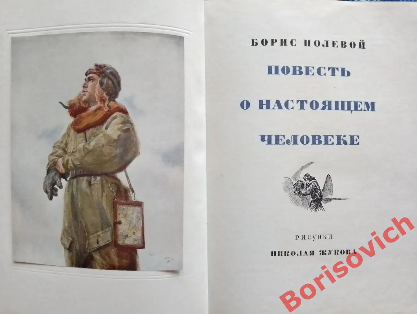 История, которая вдохновит: Как один человек смог преодолеть все преграды