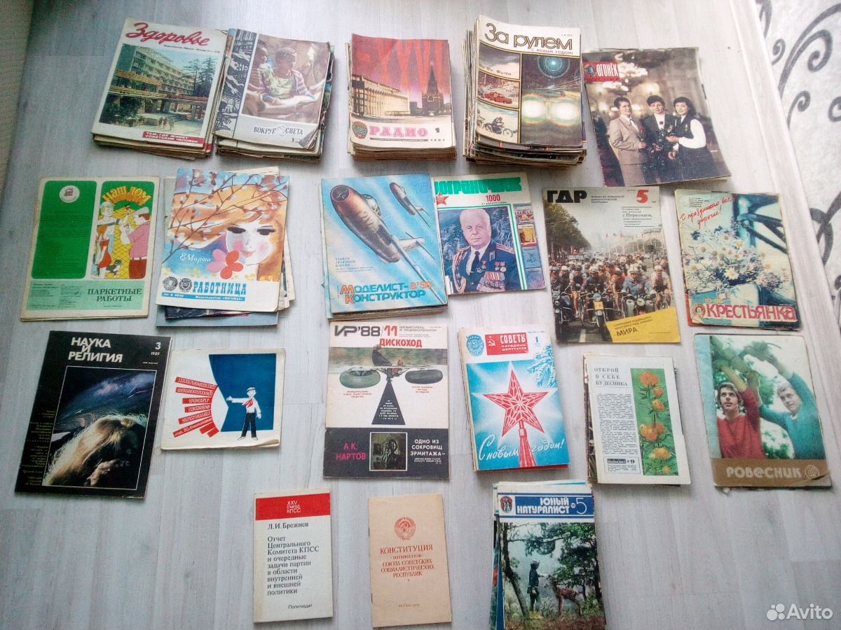 Что скрывают страницы советских журналов и газет?