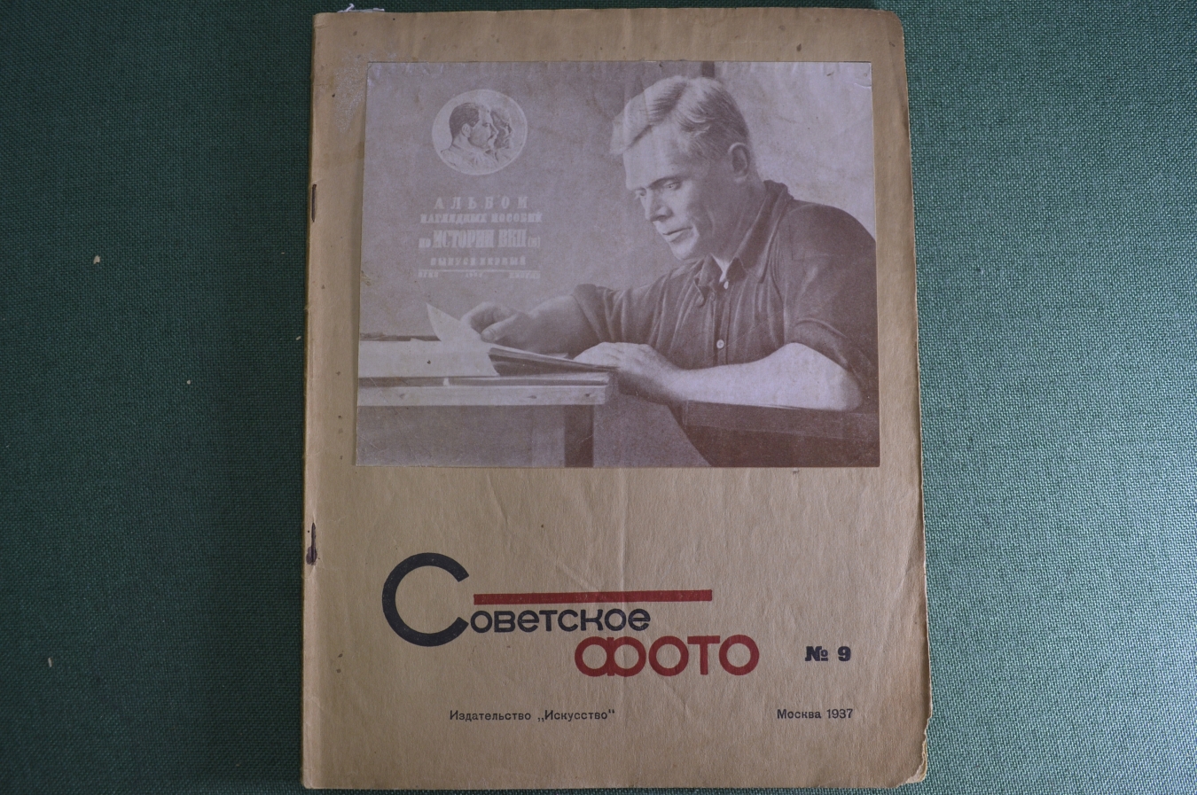 Тайны советских журналов, которые вы не знали