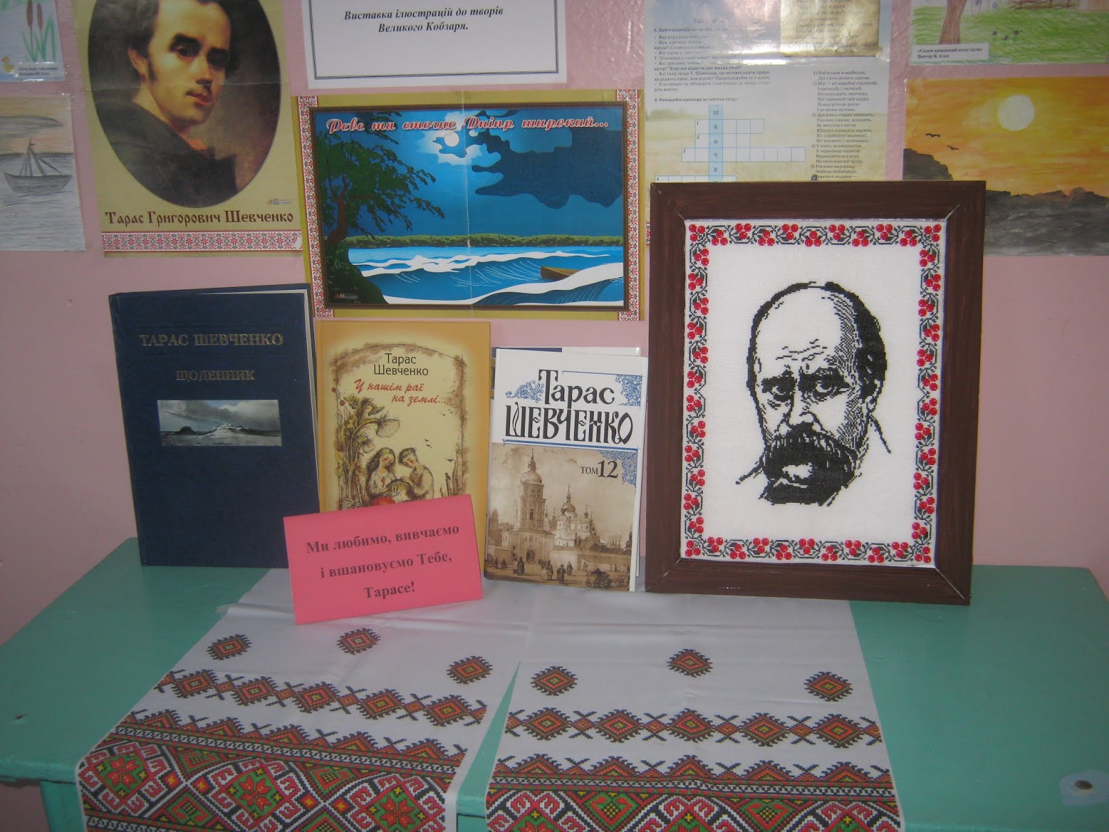 Тарас Шевченко: За гранью времени и идеологии