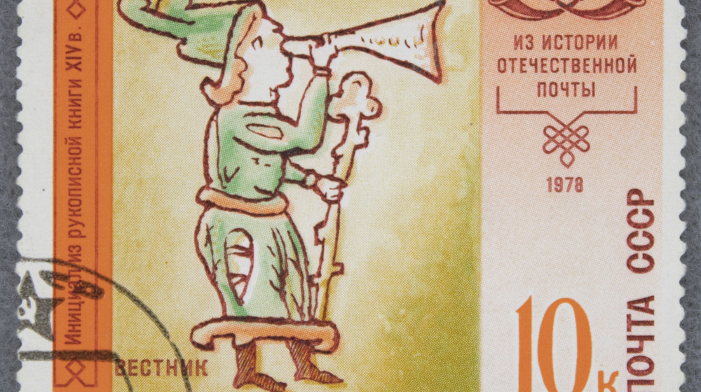 Советская почта — как она доставляла письма через всю страну без интернета