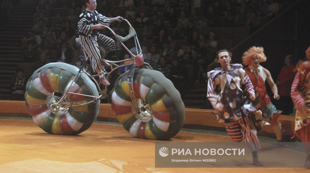 Советский цирк — где клоуны зарабатывали больше министров, а медведи ездили на мотоциклах