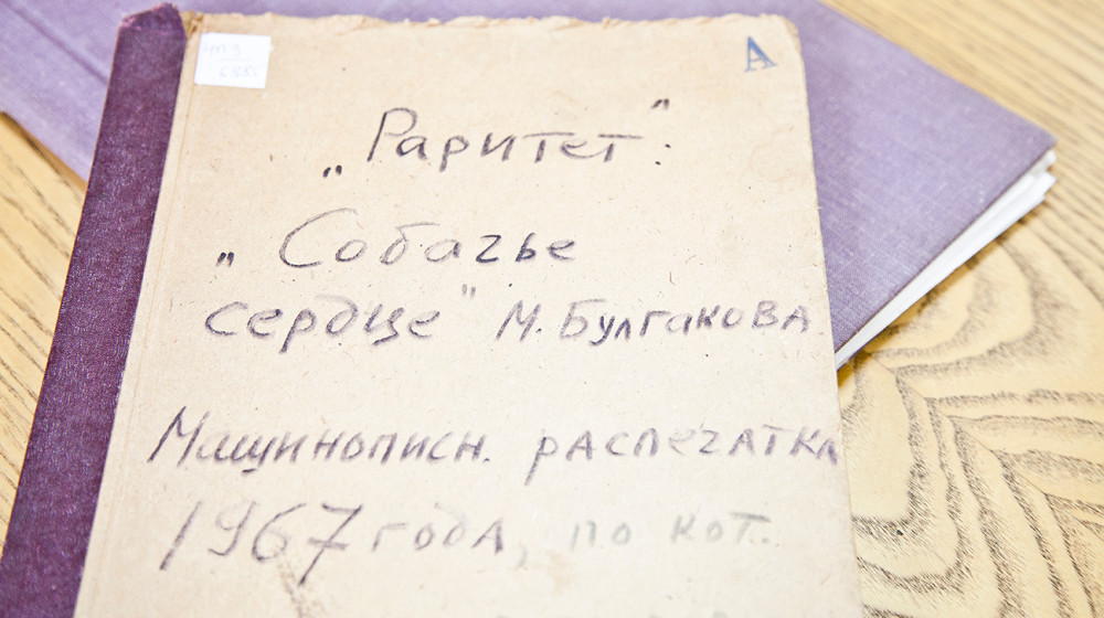 Тайные страницы СССР Как запрещенные книги и музыка взорвали систему