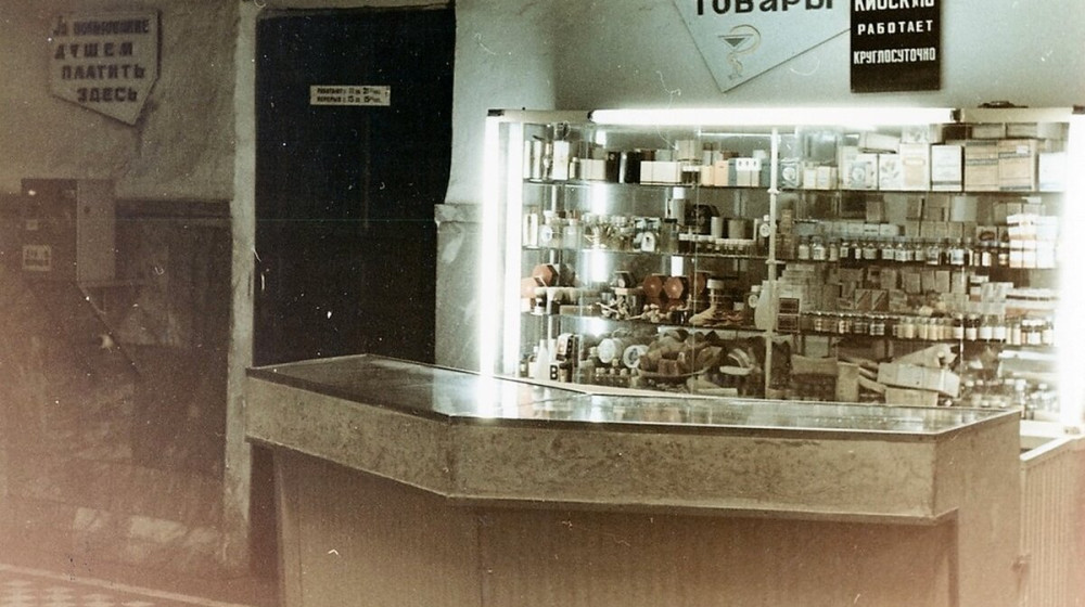 Советские аптеки — где зеленка была валютой, а очереди лечили нервы