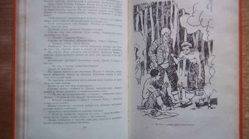 Эти книги советские дети прятали под подушкой — а вы читали?